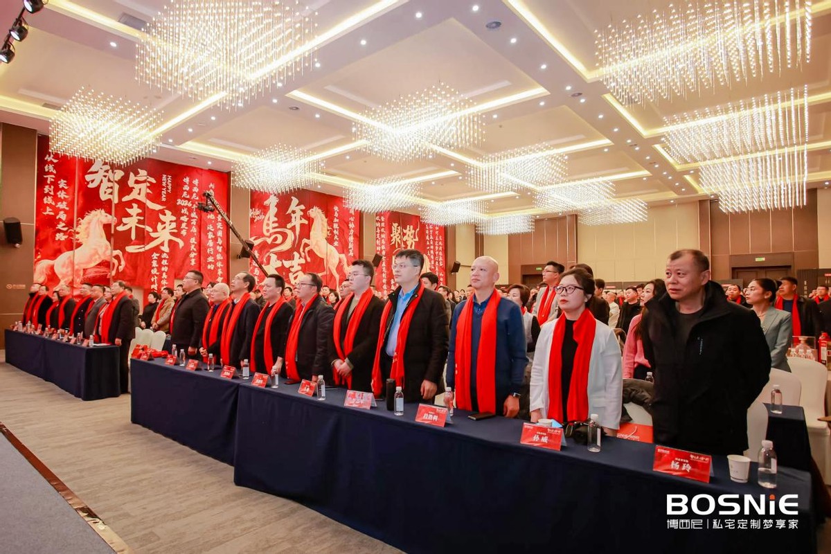 河北省家居行业AI流量峰会暨博西尼25周年庆典圆满落幕(图2)