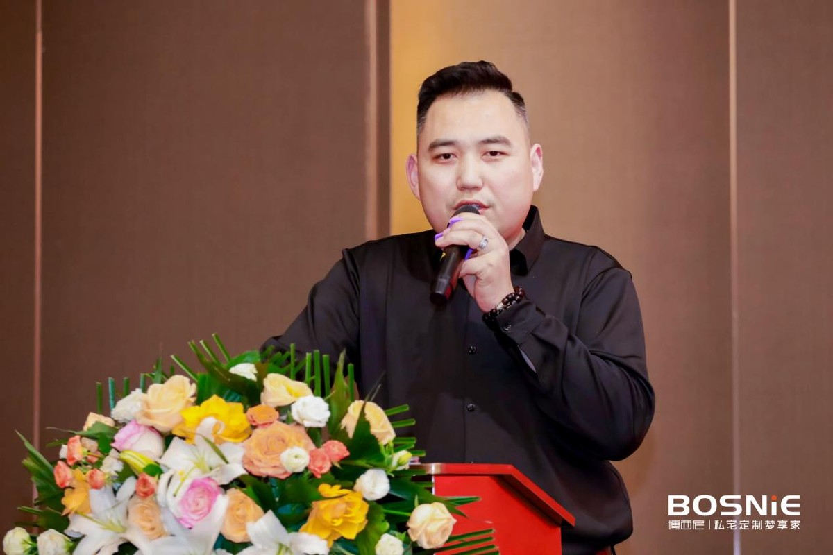 河北省家居行业AI流量峰会暨博西尼25周年庆典圆满落幕(图11)