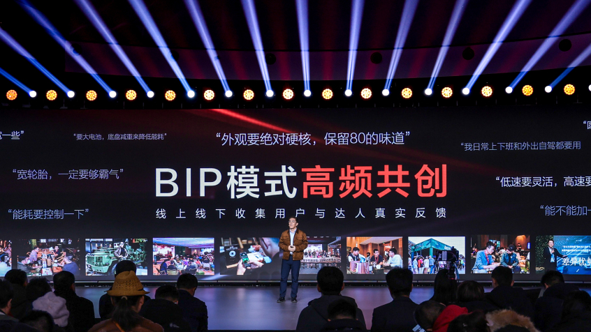 经典之上 再造经典北京越野开启全民共创造车新纪元(图3)