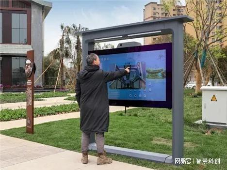 空间认知革命:智慧导览与指路牌如何重构你的景区“方向感”?(图1)