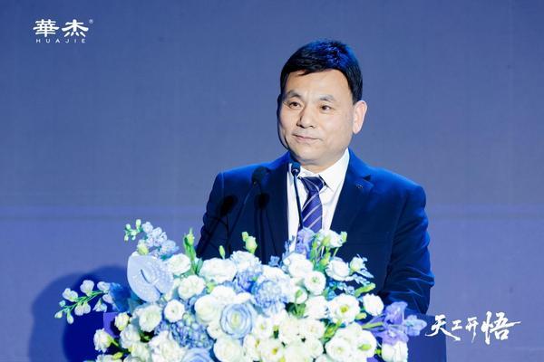 华杰发布增长引擎与双核战略 河北智造家居借力AI技术加快转型升级(图1)