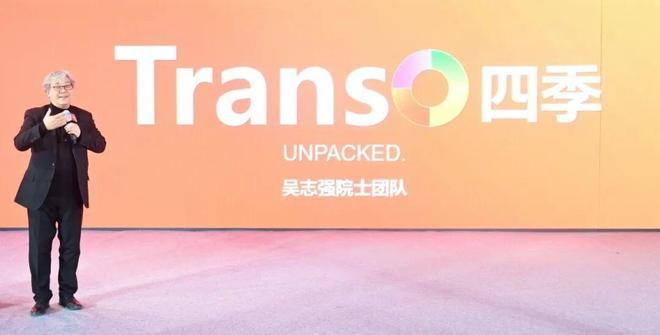 2026 SUFAS未来城市永续创新论坛暨“院士领航 尖兵成长”年轻干部培养计划启动仪式在杨浦举行(图3)