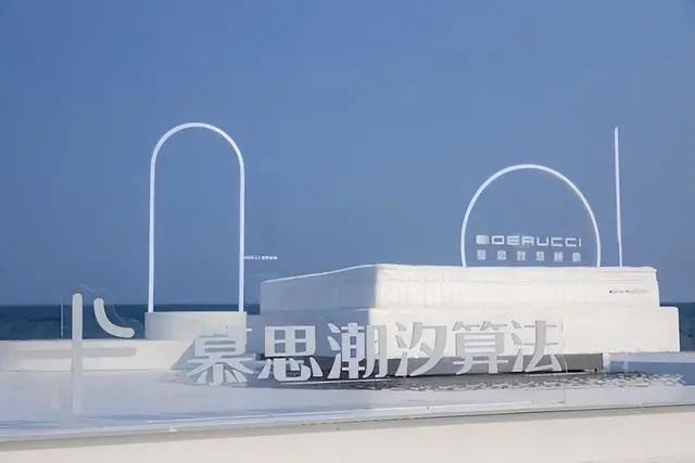 尚品宅配、慕思等纷纷布局AI技术人工智能将如何重塑家居行业？(图1)