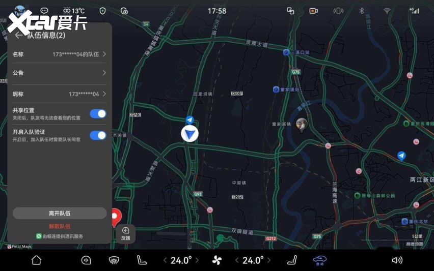 问界全系车型迎来OTA重磅升级问界M8智慧出行体验再提升(图2)