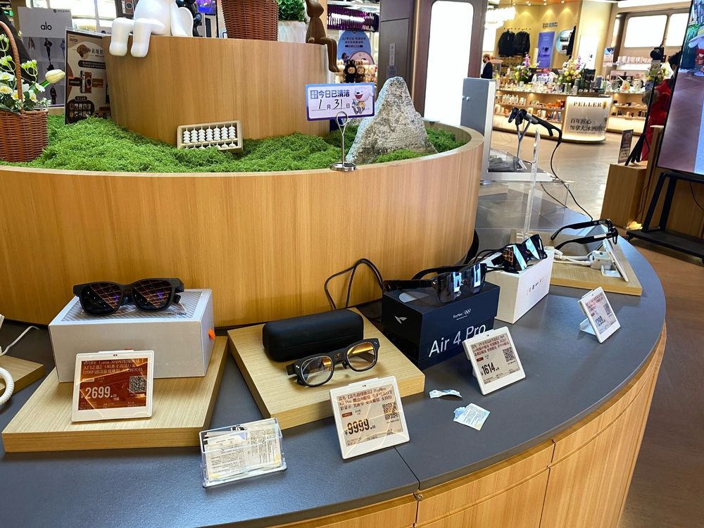 AI眼镜进“国补” 从“尝鲜”到“常用”还有几步？(图2)