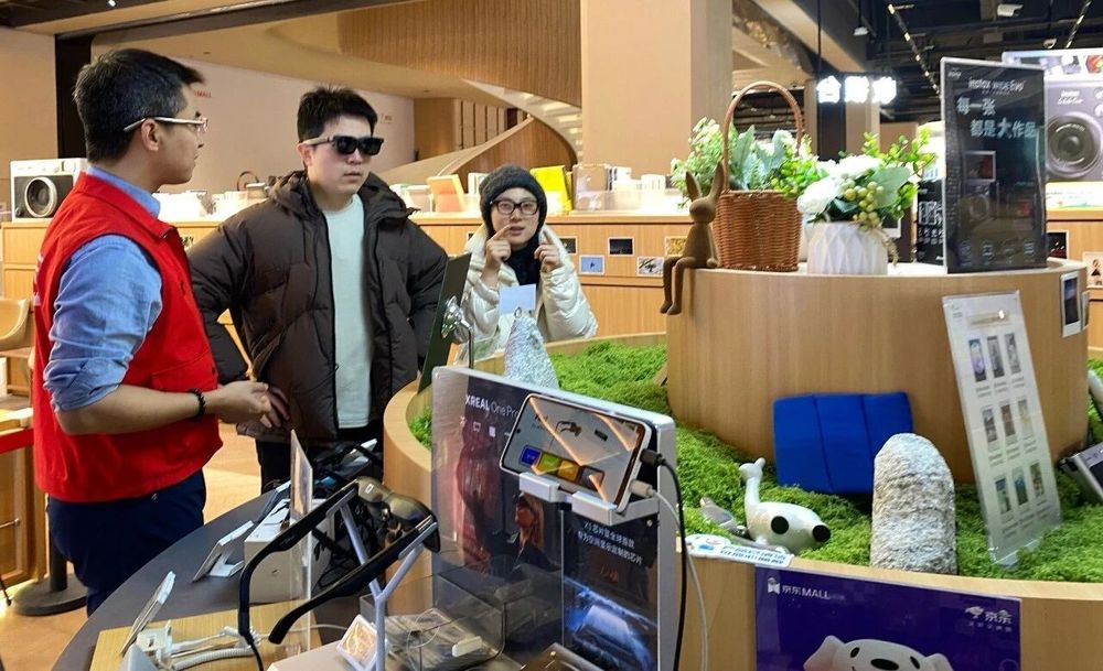 AI眼镜进“国补” 从“尝鲜”到“常用”还有几步？(图3)