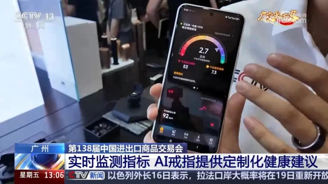 已完成数千万元天使融资原子埃尔的开年剧本：未来人人都要拥有一枚AI智能戒指(图8)