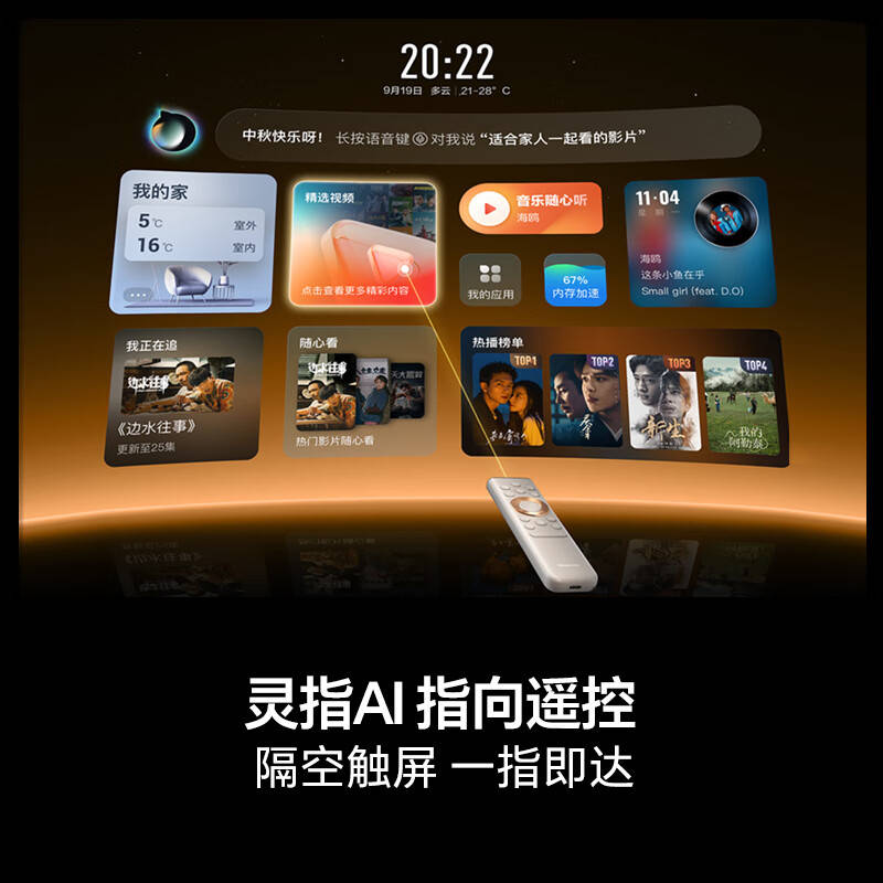 家庭娱乐新选择：华为与海尔平板电视深度解析(图4)