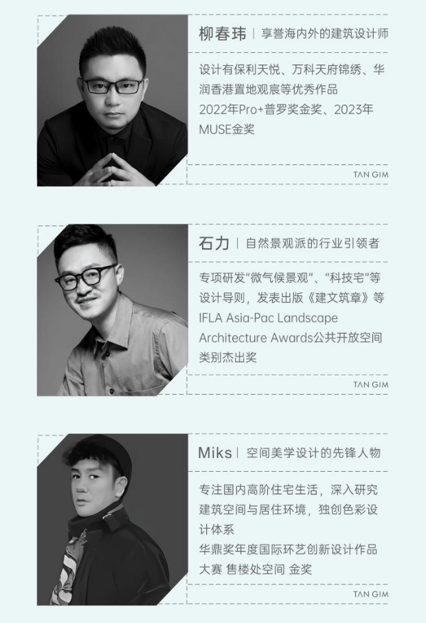 成都【保利新川天珺】售楼部电话(已认证)丨最新房价_最低总价_在售户型_项目优惠_春节预约看房(图6)