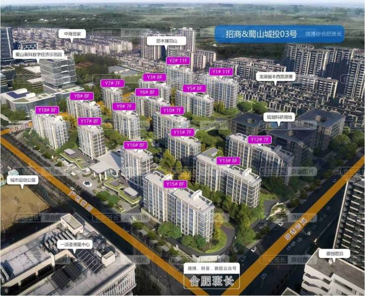 招商春和景明：欢迎来电咨询!可预约销售人员(来电尊享内部优惠活动)(图2)