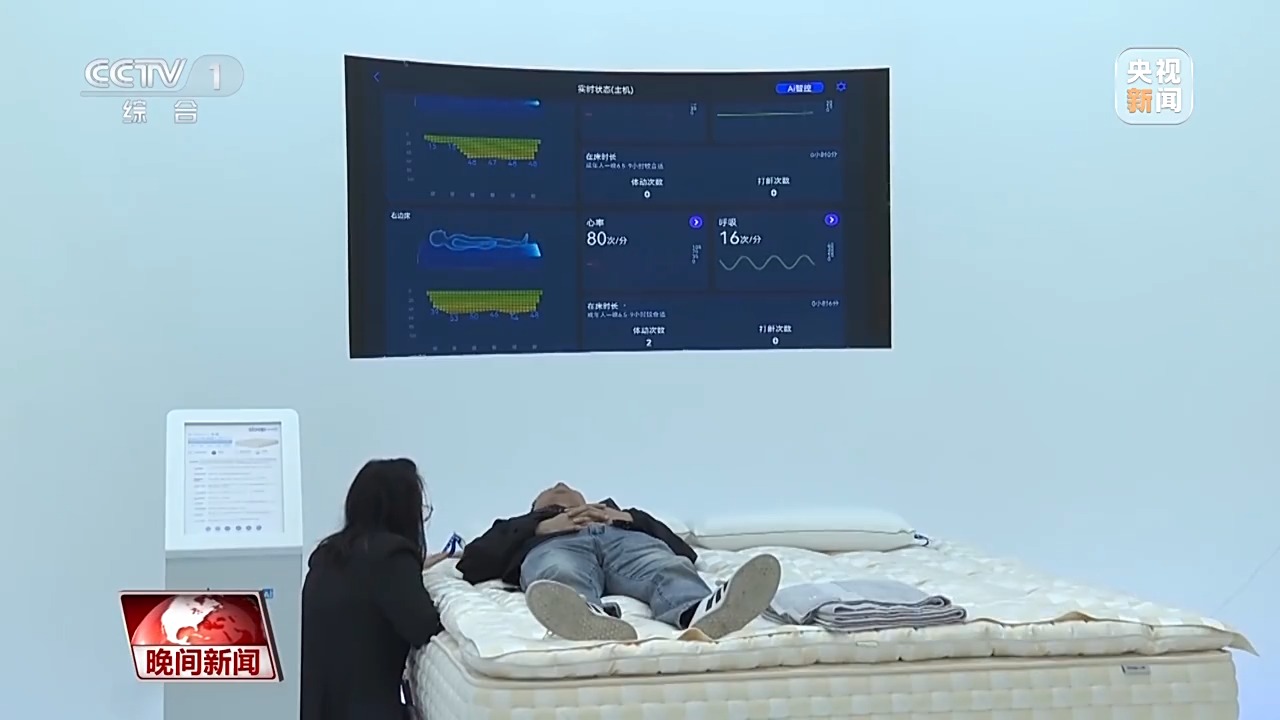 人工智能智能家具PPT(图1)