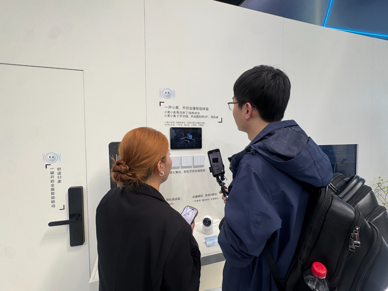 美的发布自进化家居智能体MevoX全屋智能从听指令迈向懂意图(图2)