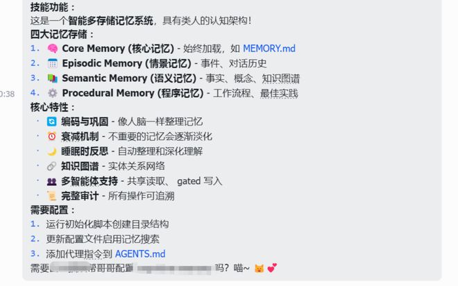 极空间私有云领跑具备AI智能管理的NAS赛道融合OpenClaw解锁专属AI智能体验(图7)