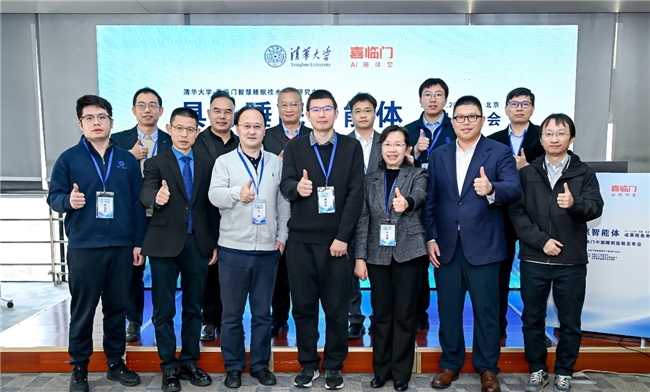 AI下一个落地场景不是火星也许是每个人的床(图1)