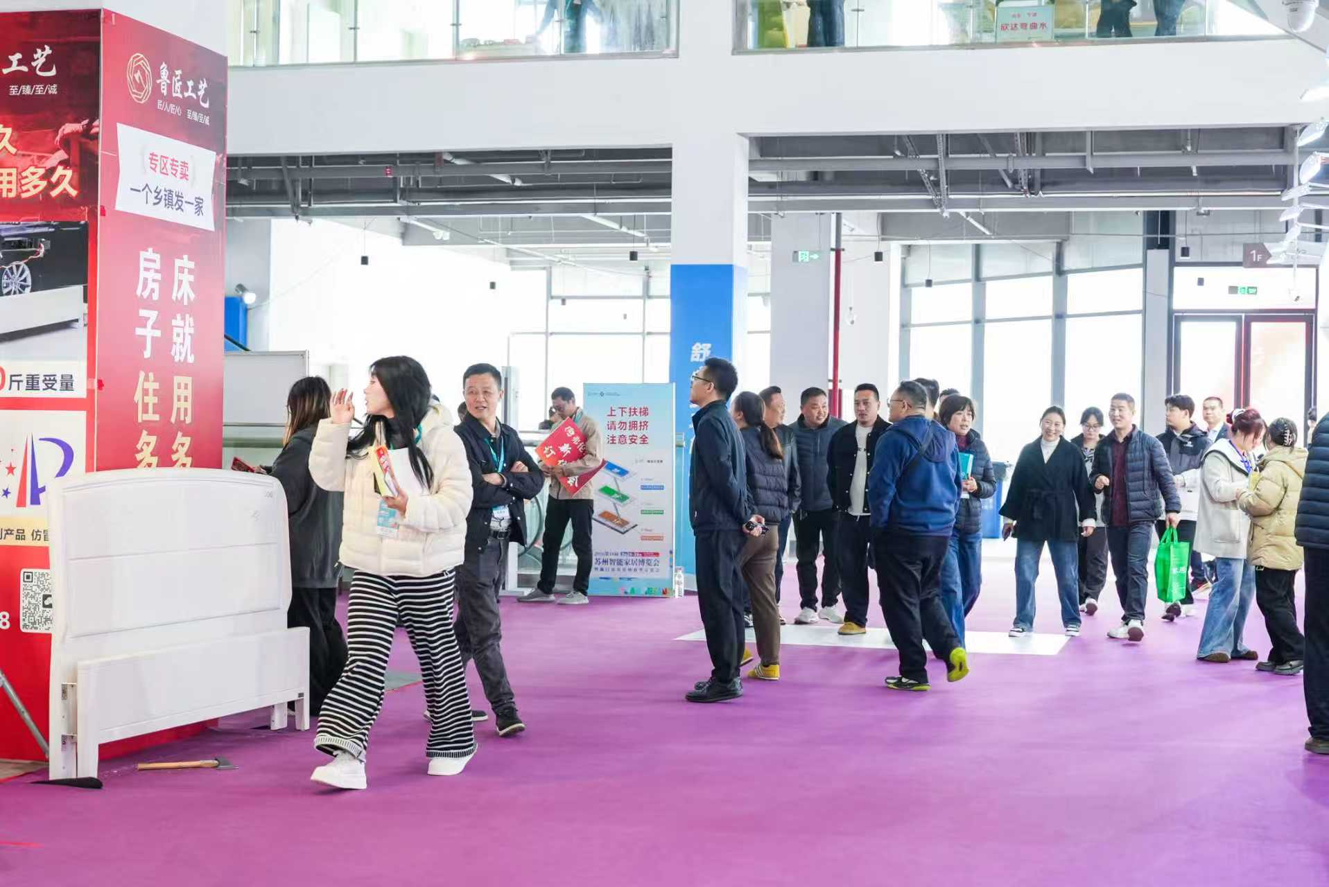 AI赋能 智享生活！第18届苏州智能家居博览会开幕(图2)