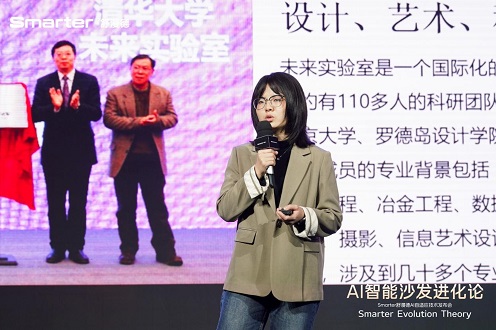 告别伪智能！舒漫德409发布会以AI自适应科技开启沙发30时代(图3)