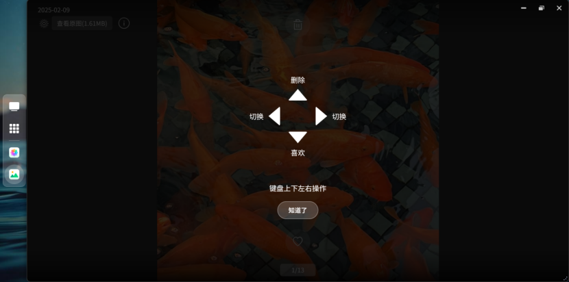 极空间私有云3月升级极相册篇：时间线整理快速提效增强婴童智能识别(图3)