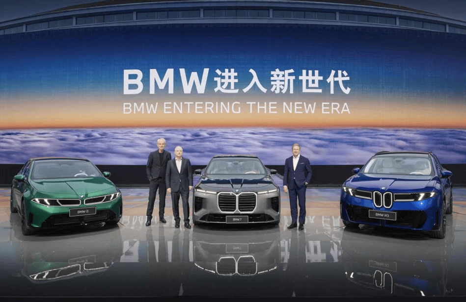 全新BMW 7系及两款长轴距新世代车型全球首发宝马开启AI时代智能出行新阶段(图1)
