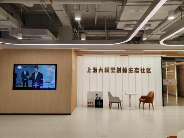 申观察从“年轻的事业”到“世界的舞台”模速空间这一年蓬勃生长(图3)