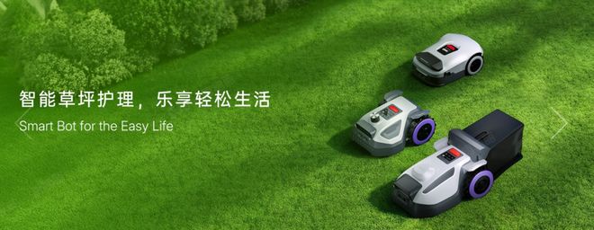 空间感知智能机器人第一股乐动机器人“双轮”驱动平台级成长(图3)