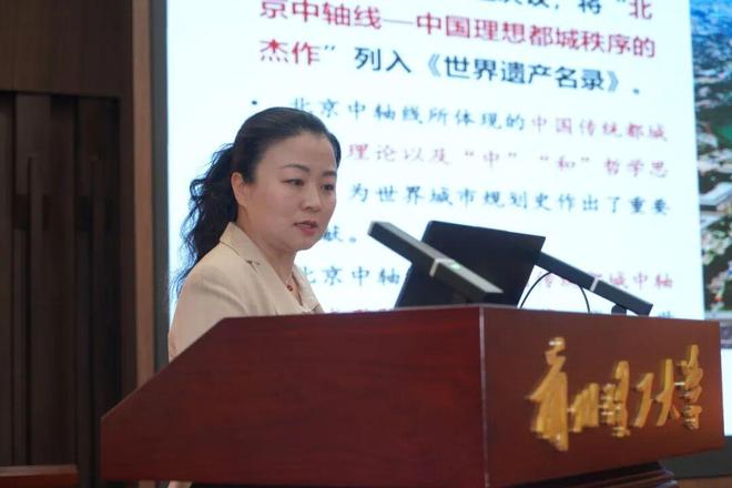 会议聚焦“文明城市与城市烟火”2026年度中国规划学会青年规划师年会成功举办(图11)