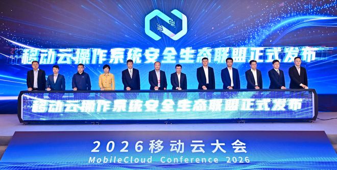 从单点突破到生态共振海光信息助力移动云开启智能新空间(图3)