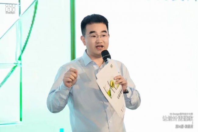 第十四届Hi-Design大赛深圳启动会圆满落幕共筑和美人居(图2)