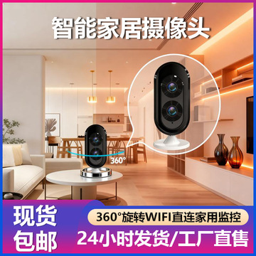 从单品智能到空间共生：2026年全球智能家居服务行业深度洞察(图1)