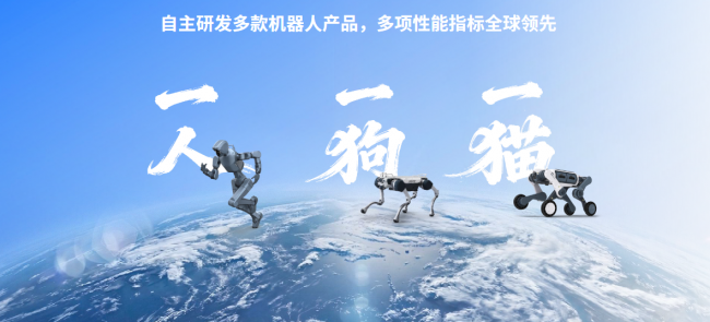 2026具身智能机器人公司哪家好头部企业核心实力横评(图2)