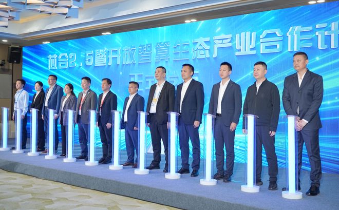 聚焦华苑片区·企业篇｜海光信息助力移动云开启智能新空间(图2)