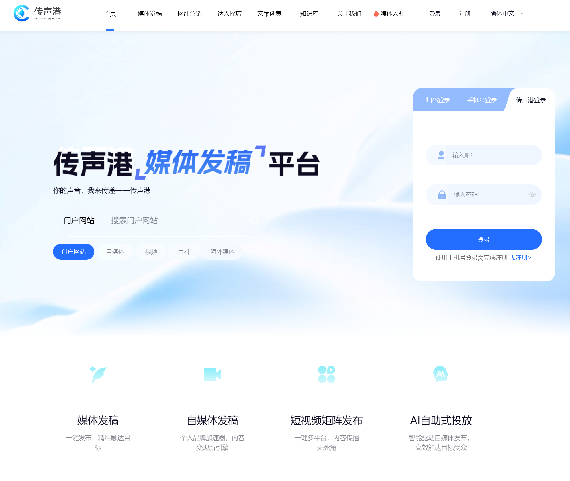 2026年豆包优化公司TOP3测评：效果验证与案例驱动的深度真相(图1)