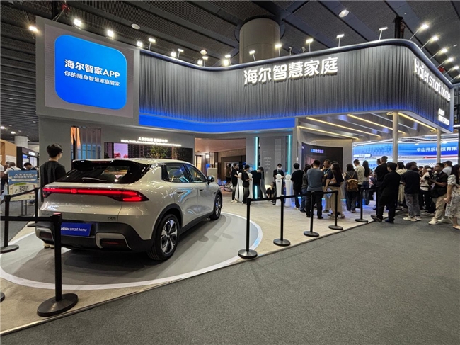 海尔智慧家庭展示家庭AI智能体小优Agent加速无人家务(图1)