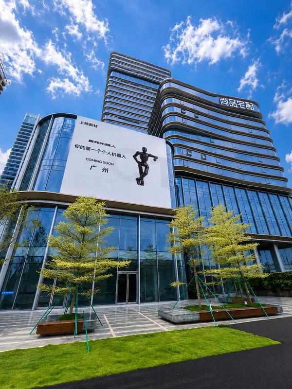 尚品宅配×启元机器人加速推动具身智能走进大众居家生活(图1)