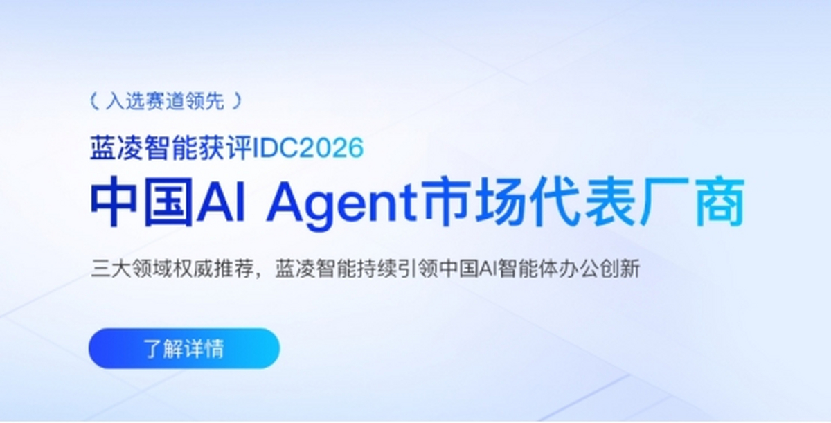 2026有哪些流程大脑自优化BPM系统？盘点流程引擎强劲的管理平台(图1)