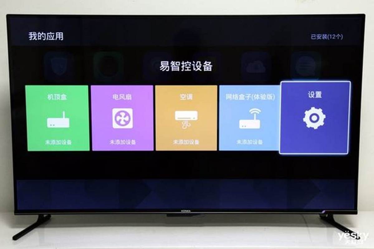 智能家居新时代：用AI科技重塑你的生活体验(图1)