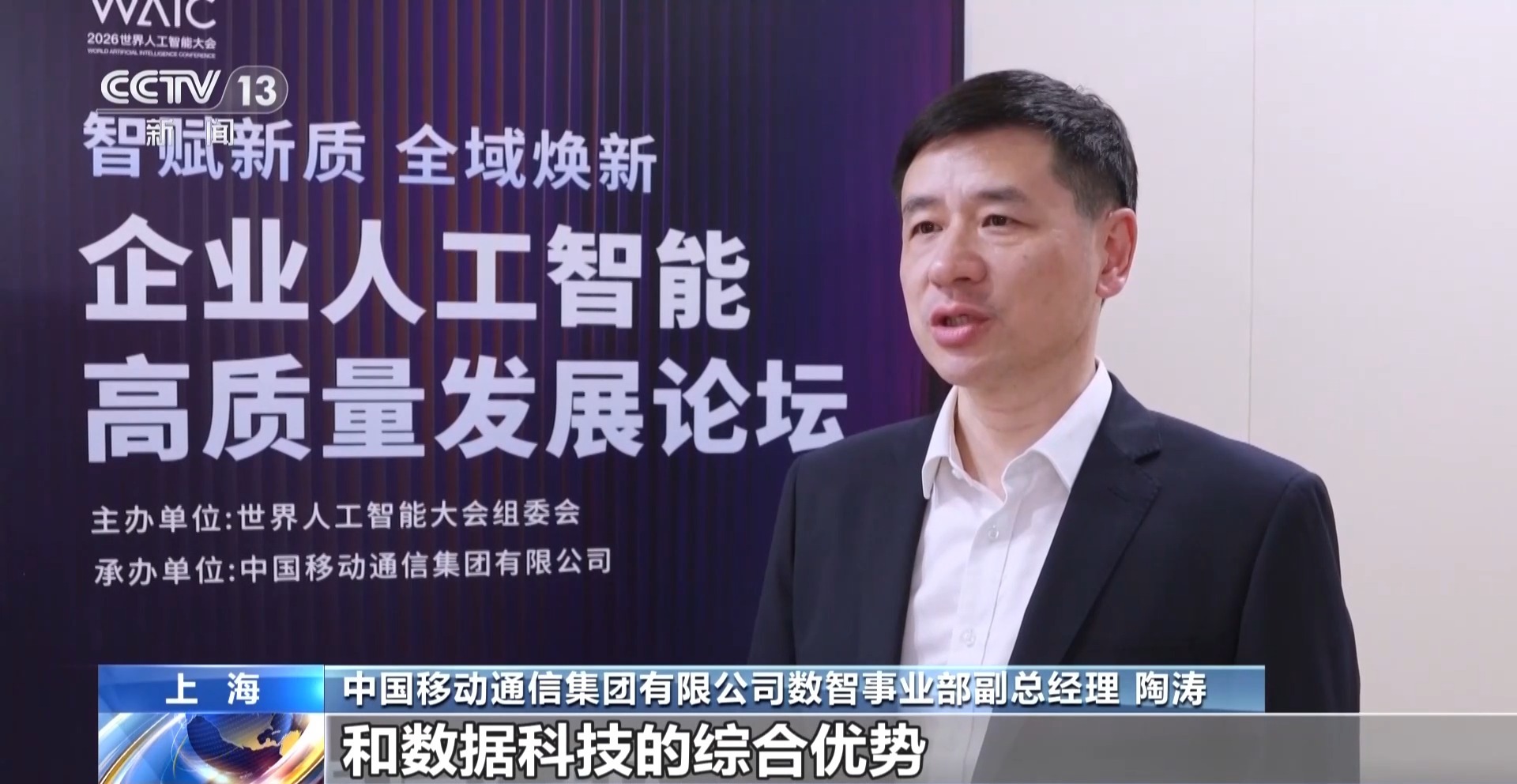 人工智能“焕新社区”20正式发布(图1)