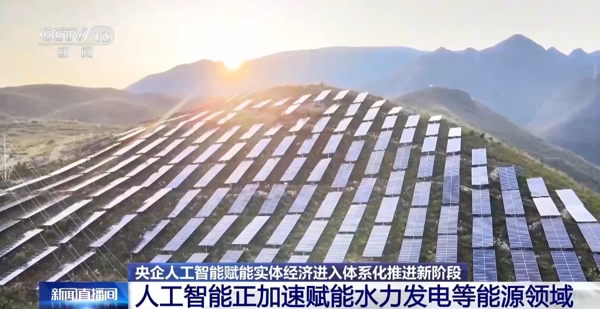 人工智能“焕新社区”20正式发布(图3)