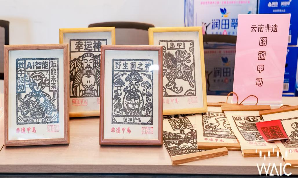 2026世界人工智能大会·智答丨00后青年顾雨峰：为脚踏实地的非遗传承人提供天马行空的想象空间(图2)