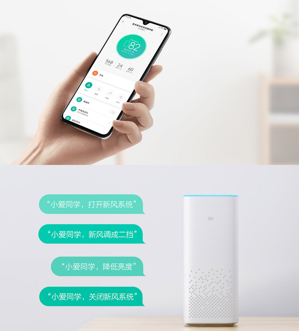 新闻前瞻天极网_智能家居频道(图1)